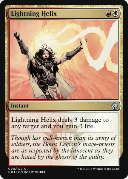 画像1: 稲妻のらせん/Lightning Helix (MB1・LST) (1)