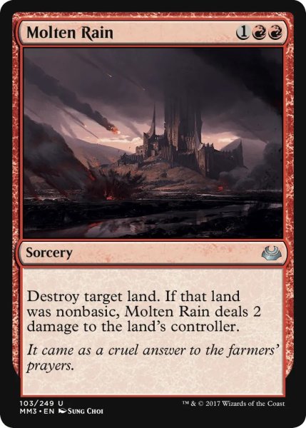 画像1: 溶鉄の雨/Molten Rain (MB1・LST) (1)