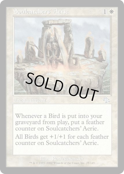 画像1: 集魂者の住処/Soulcatchers' Aerie (MB1・LST) (1)