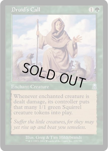 画像1: ドルイドの呼び声/Druid's Call (MB1・LST) (1)