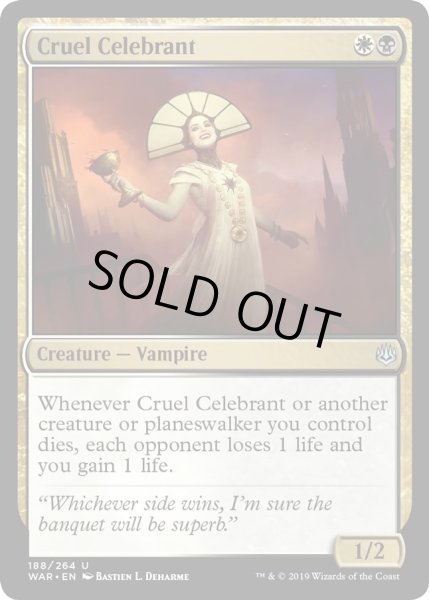 画像1: 残酷な祝賀者/Cruel Celebrant (MB1・LST) (1)