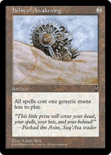 画像1: 覚醒の兜/Helm of Awakening (MB1・LST) (1)