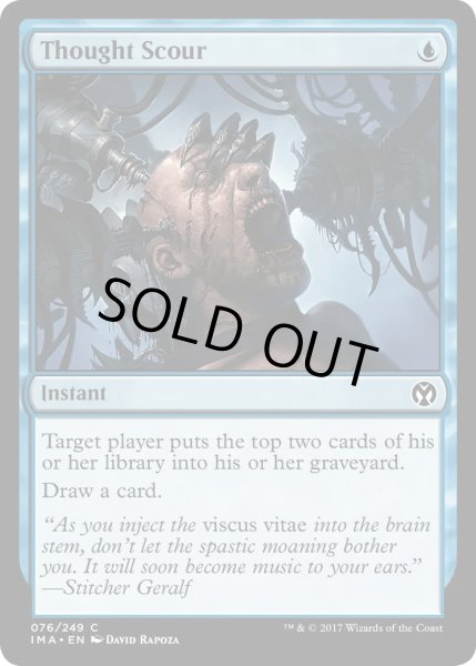 画像1: 思考掃き/Thought Scour (MB1・LST) (1)