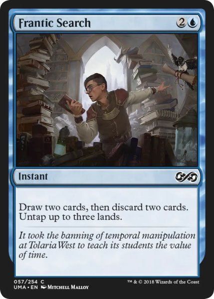 画像1: 大あわての捜索/Frantic Search (MB1・LST) (1)