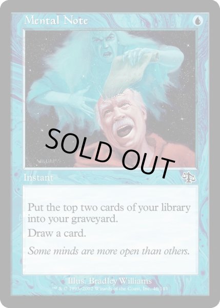 画像1: 留意/Mental Note (MB1・LST) (1)