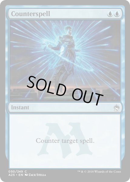 画像1: 対抗呪文/Counterspell (MB1・LST) (1)