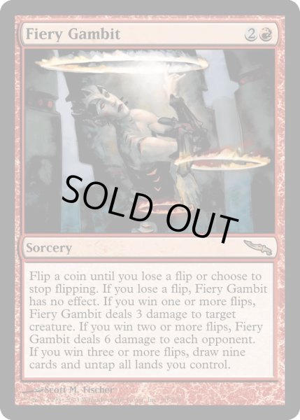 画像1: 焦熱の計画/Fiery Gambit (MB1・LST)《Foil》 (1)