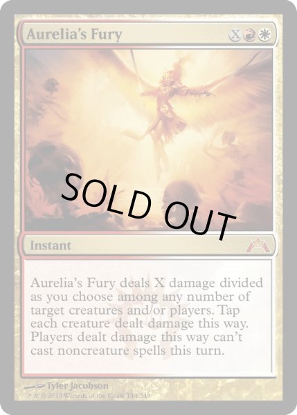 画像1: オレリアの憤怒/Aurelia's Fury (MB1・LST)《Foil》 (1)
