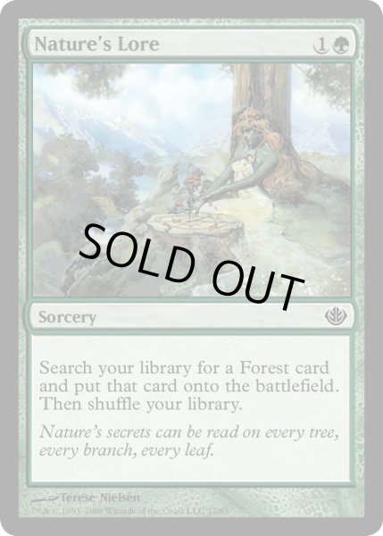 画像1: 自然の知識/Nature's Lore (MB1・LST) (1)