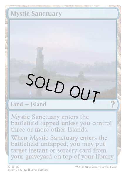 画像1: 神秘の聖域/Mystic Sanctuary (MB2) (1)