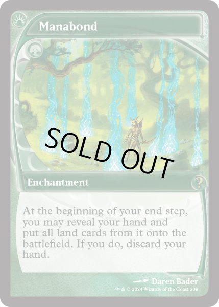 画像1: マナ結合/Manabond (MB2) (1)