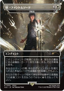 Secret Lair - ジョニーのお店 Magic the Gathering (Page 1)