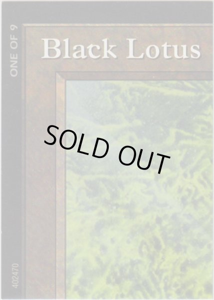 画像1: Black Lotus 【Ultra Pro Puzzle Cards・1/9】 (その他 プロモ) (1)