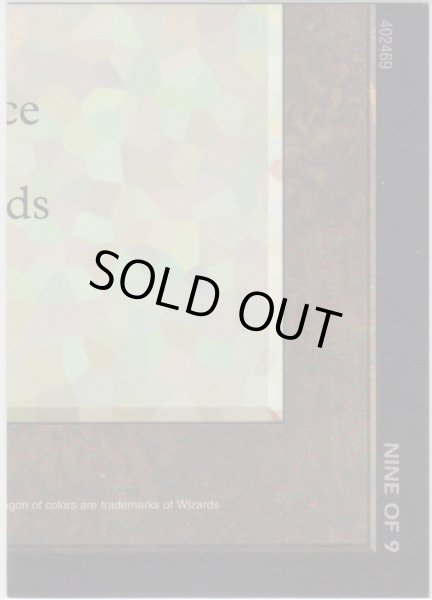 画像1: Chaos Orb 【Ultra Pro Puzzle Cards・9/9】 (その他 プロモ) (1)