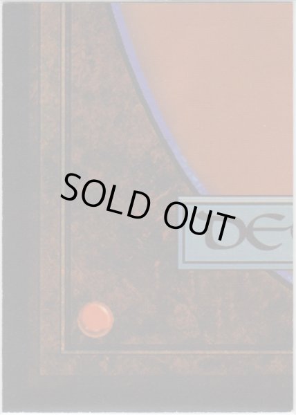 画像2: Chaos Orb 【Ultra Pro Puzzle Cards・9/9】 (その他 プロモ) (2)