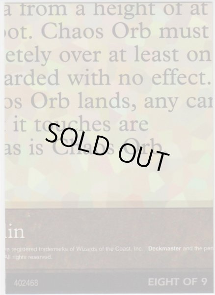 画像1: Chaos Orb 【Ultra Pro Puzzle Cards・8/9】 (その他 プロモ) (1)