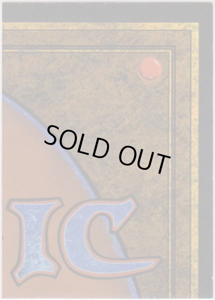 画像2: Chaos Orb 【Ultra Pro Puzzle Cards・1/9】 (その他 プロモ) (2)