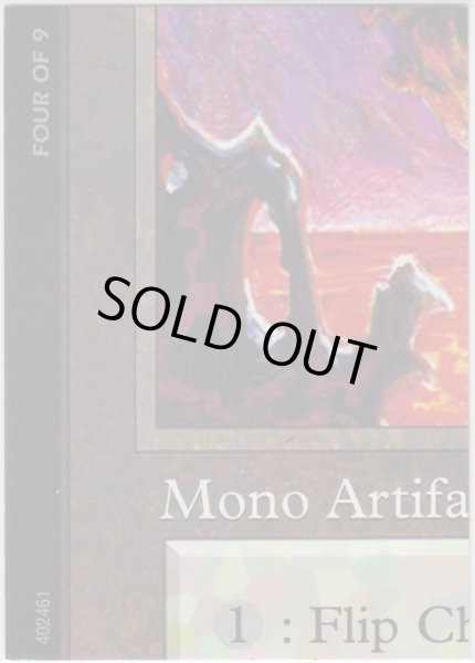 画像1: Chaos Orb 【Ultra Pro Puzzle Cards・4/9】 (その他 プロモ) (1)