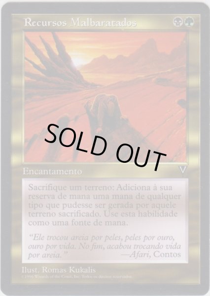 画像1: 資源の浪費/Squandered Resources (VIS)【他言語特集】 (1)