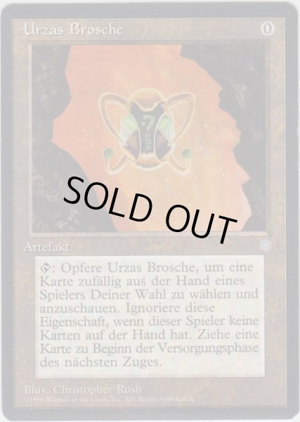 画像1: ウルザのガラクタ/Urza's Bauble (ICE)【他言語特集】 (1)