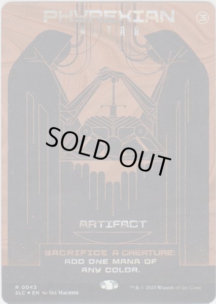 画像1: ファイレクシアの供犠台/Phyrexian Altar 【No.43】 (SLC)【ハロー・フォイル版】 (1)