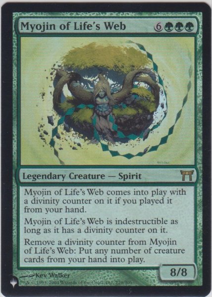 画像1: 境界なき領土/Boundless Realms (MB1・LST)《Foil》 (1)