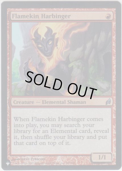 画像1: 炎族の先触れ/Flamekin Harbinger (MB1・LST)《Foil》 (1)