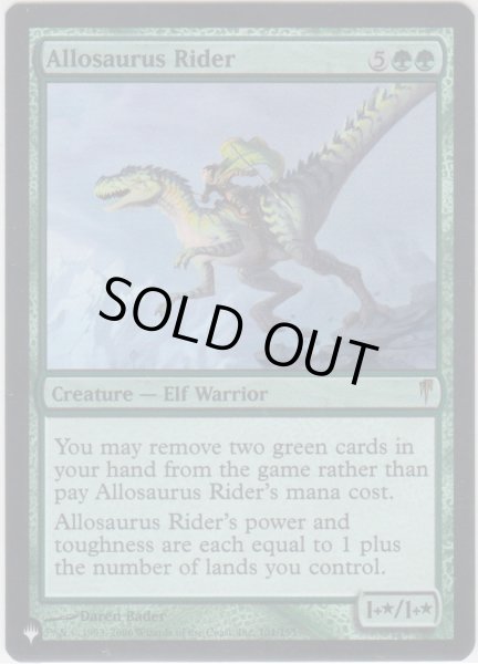 画像1: アロサウルス乗り/Allosaurus Rider (MB1・LST)《Foil》 (1)
