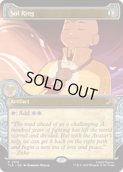 画像1: 太陽の指輪/Sol Ring (TLE)【特殊アート版】 (1)