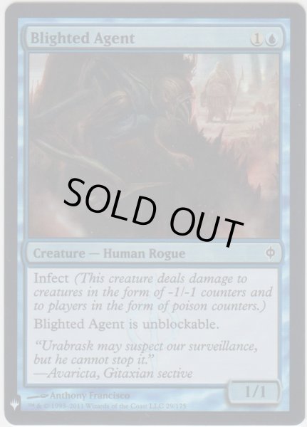 画像1: 荒廃の工作員/Blighted Agent (MB1・LST)《Foil》 (1)