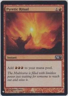 【MTG】発熱の儀式　日本語　foil ミントモール / MINT GAMES MTG(東日本橋) / 【M11】【JPN】《発熱の
