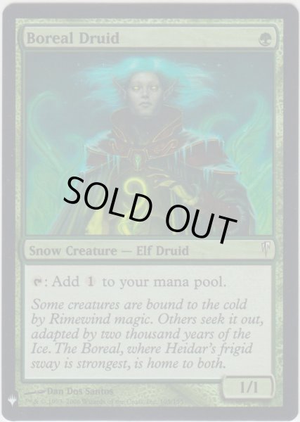 画像1: ボリアルのドルイド/Boreal Druid (MB1・LST)《Foil》 (1)