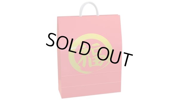 画像1: 2026年Time Walk BETA福袋【100万円】 (1)