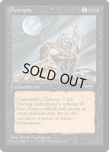 画像1: Dystopia (ALL) (1)