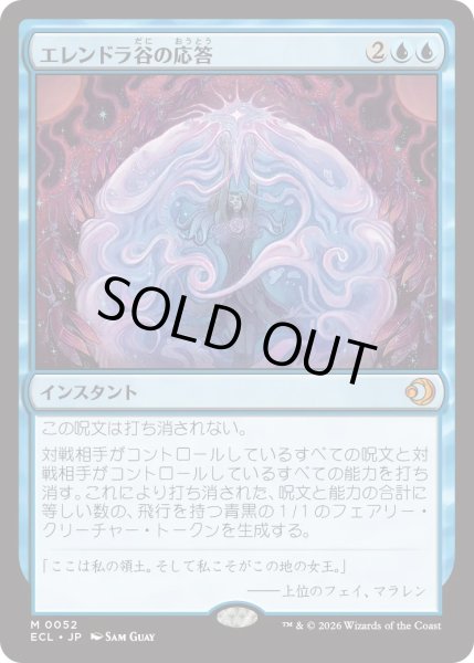 画像1: エレンドラ谷の応答/Glen Elendra's Answer (ECL) (1)