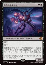 苦花 - ジョニーのお店 Magic the Gathering