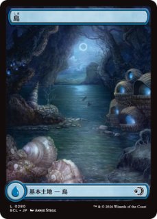 フルアート基本土地 - ジョニーのお店 Magic the Gathering