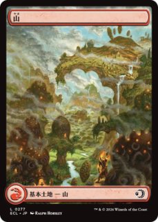 フルアート基本土地 - ジョニーのお店 Magic the Gathering