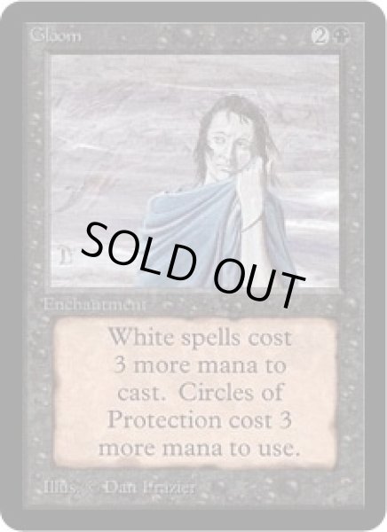 画像1: 憂鬱/Gloom (LEA) (1)