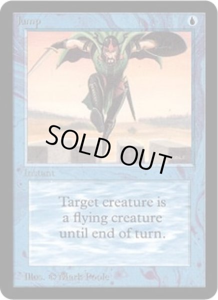 画像1: ジャンプ/Jump (LEA) (1)