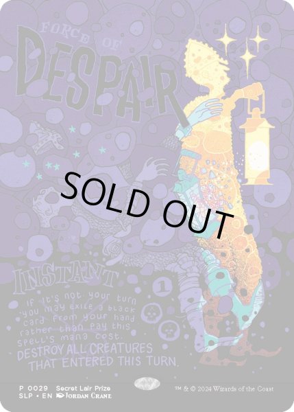 画像1: 絶望の力/Force of Despair (SLP) (1)