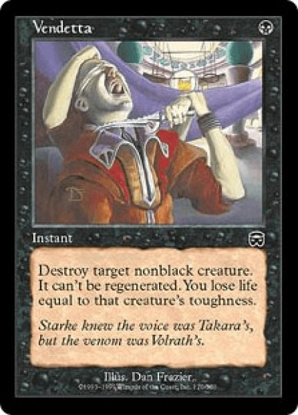 画像1: 血の復讐/Vendetta (MMQ)《Foil》 (1)