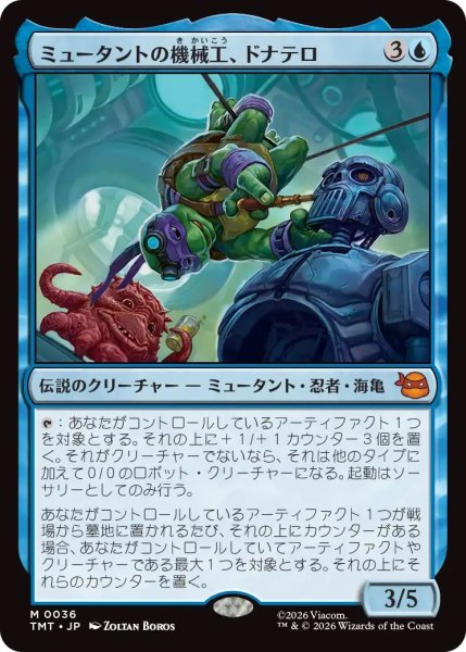 画像1: ミュータントの機械工、ドナテロ/Donatello, Mutant Mechanic (TMT) (1)