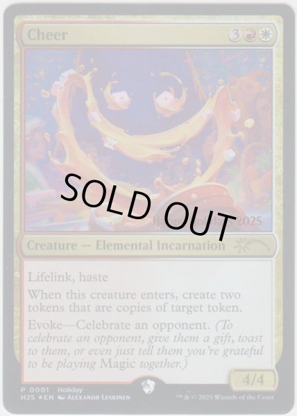 画像1: Cheer (Holiday gift card) (1)