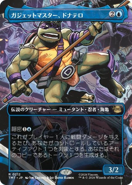 画像1: ガジェットマスター、ドナテロ/Donatello, Gadget Master (TMT)【特殊アート版】 (1)