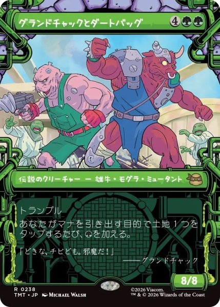 画像1: グランドチャックとダートバッグ/Groundchuck & Dirtbag (TMT)【特殊アート版】《Foil》 (1)