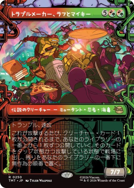 画像1: トラブルメーカー、ラフとマイキー/Raph & Mikey, Troublemakers (TMT)【特殊アート版】 (1)