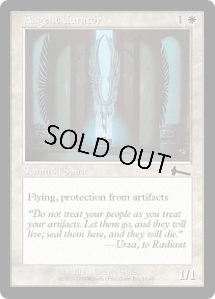 画像1: 天使の学芸員/Angelic Curator (ULG)《Foil》 (1)