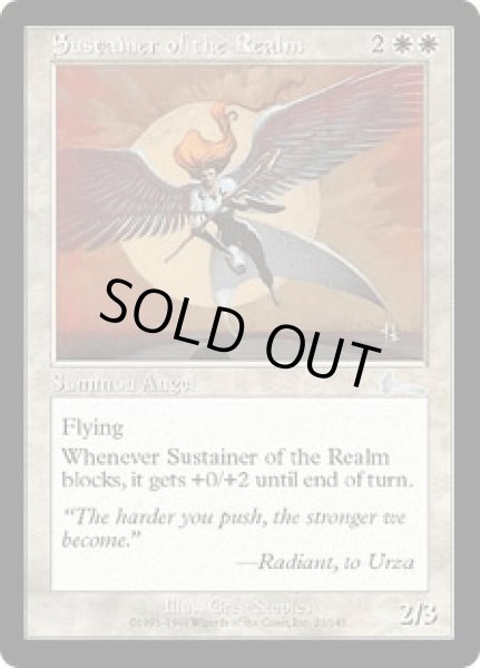 画像1: 世界を支える者/Sustainer of the Realm (ULG)《Foil》 (1)