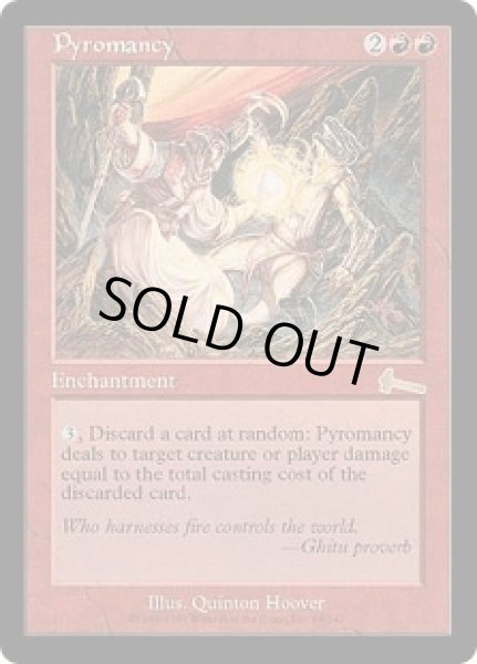 画像1: 紅蓮術/Pyromancy (ULG)《Foil》 (1)